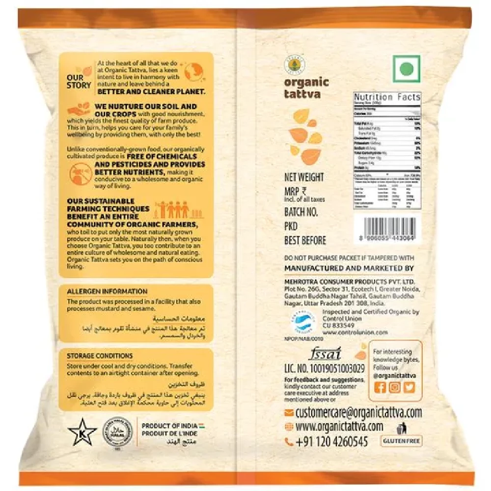 Organic Tattva Organic Dry Ginger Powder - Image 2