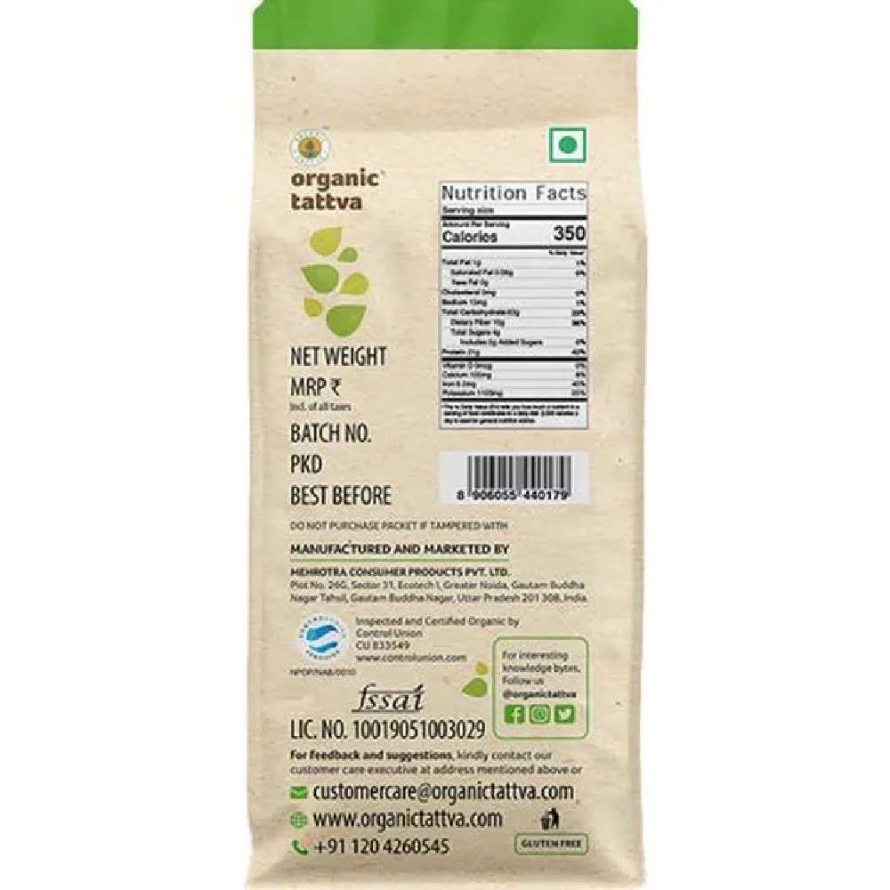 Organic Tattva’s Organic Lobia (Cowpea White) - Image 2