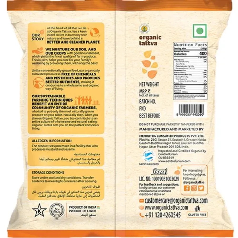 Organic Tattva Organic Red Chilli Powder - Image 2