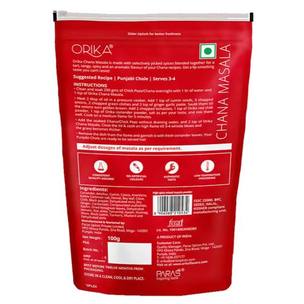 Orika Chana Masala - Image 2