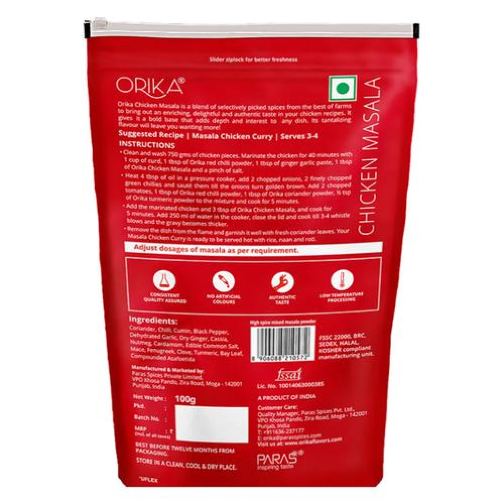 Orika Chicken Masala - Image 2