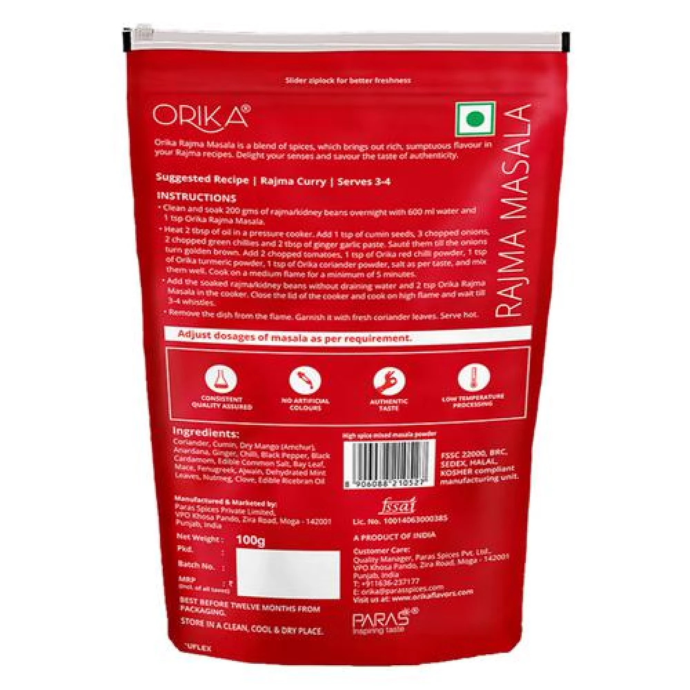 Orika Rajma Masala - Image 2
