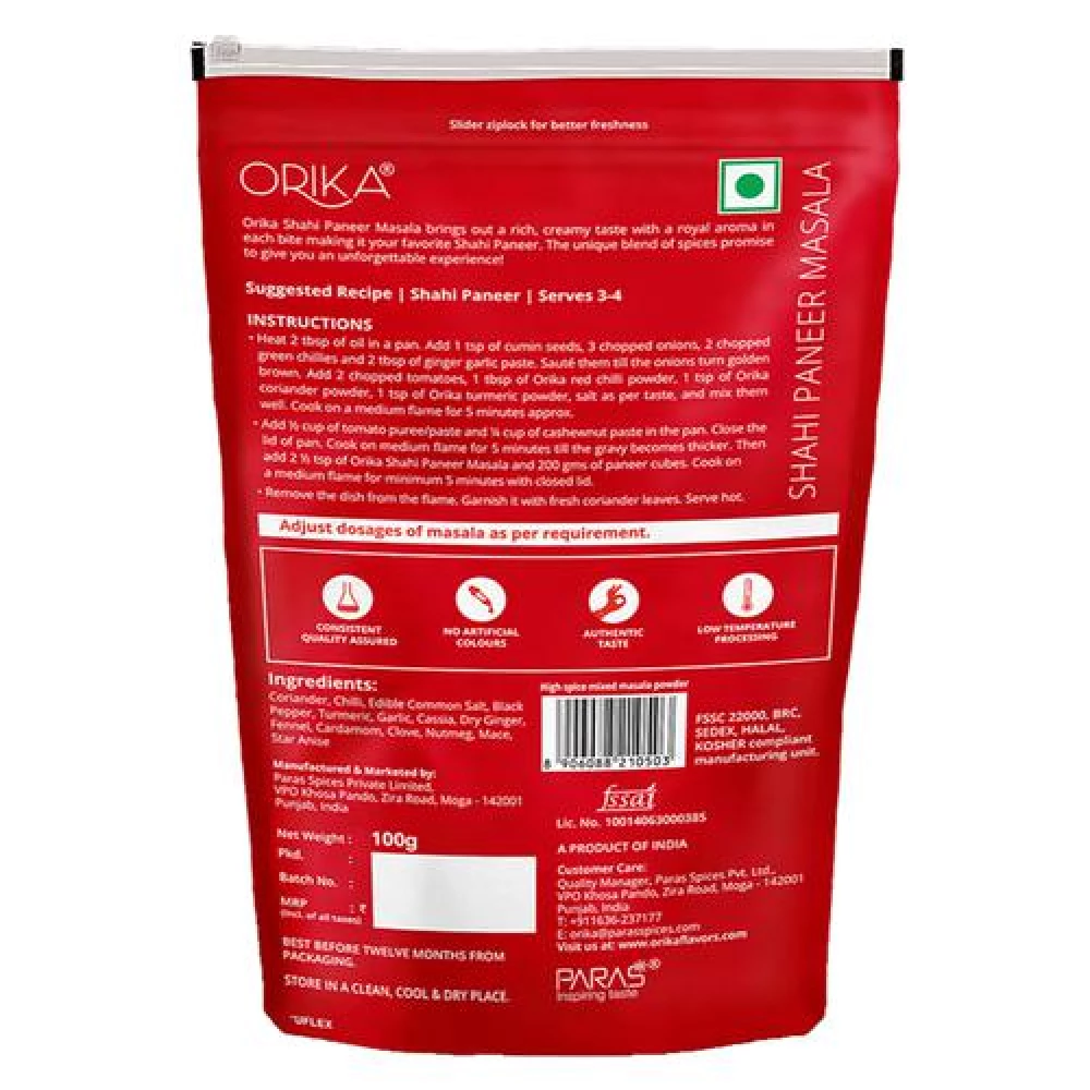 Orika Shahi Paneer Masala - Image 2