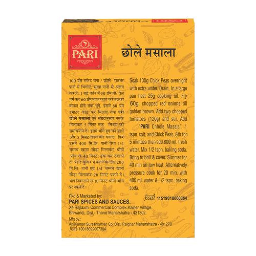 Pari Chhole Masala Powder - Rich In Minerals - Image 2