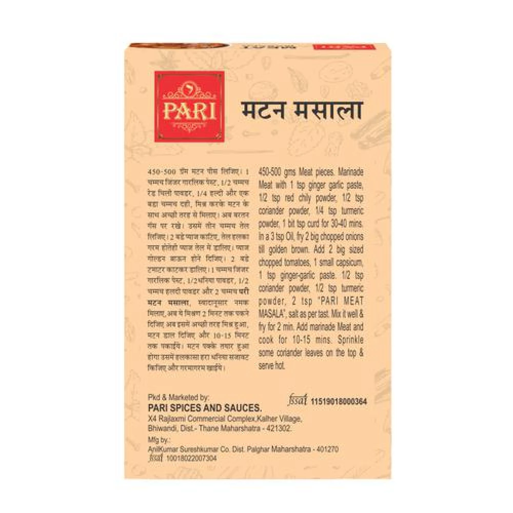 Pari Meat Masala Powder - Improves Digestion & Immunity - Image 2