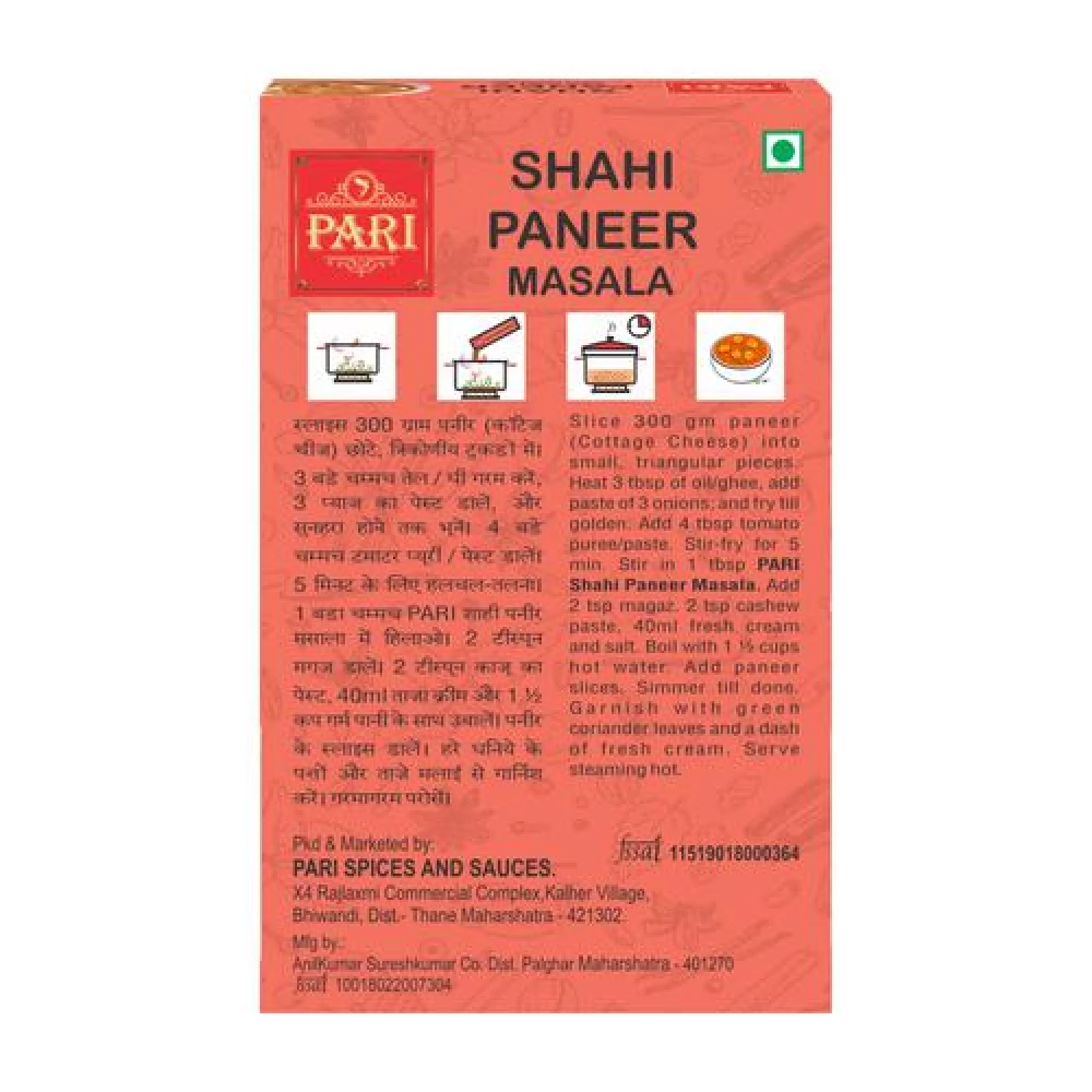 Pari Premium Shahi Paneer Masala - With No Added Preservatives & Artificial Colours - Image 2