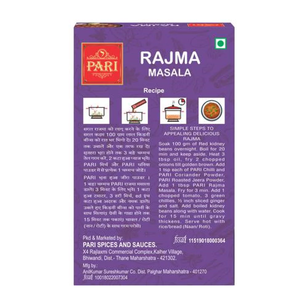 Pari Rajma Masala Powder - Image 2