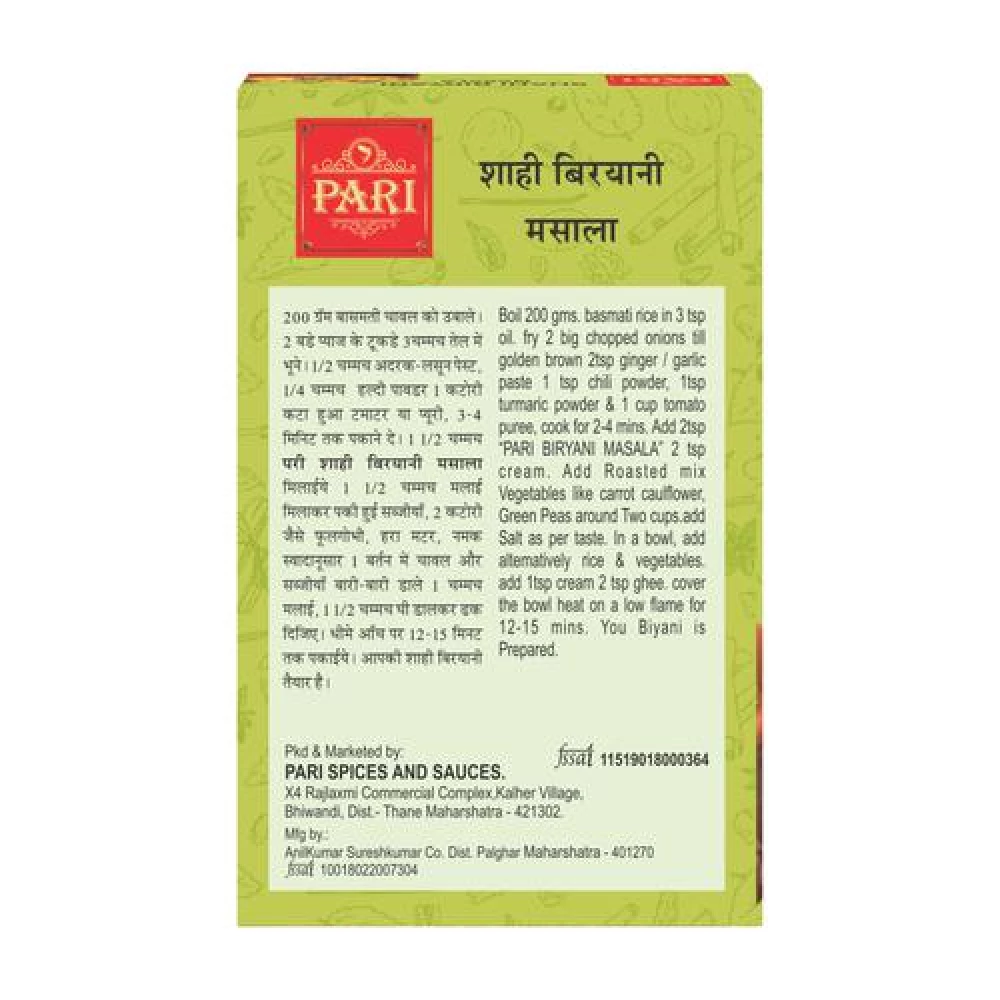 Pari Shahi Biryani Masala Powder - Improves Digestion - Image 2