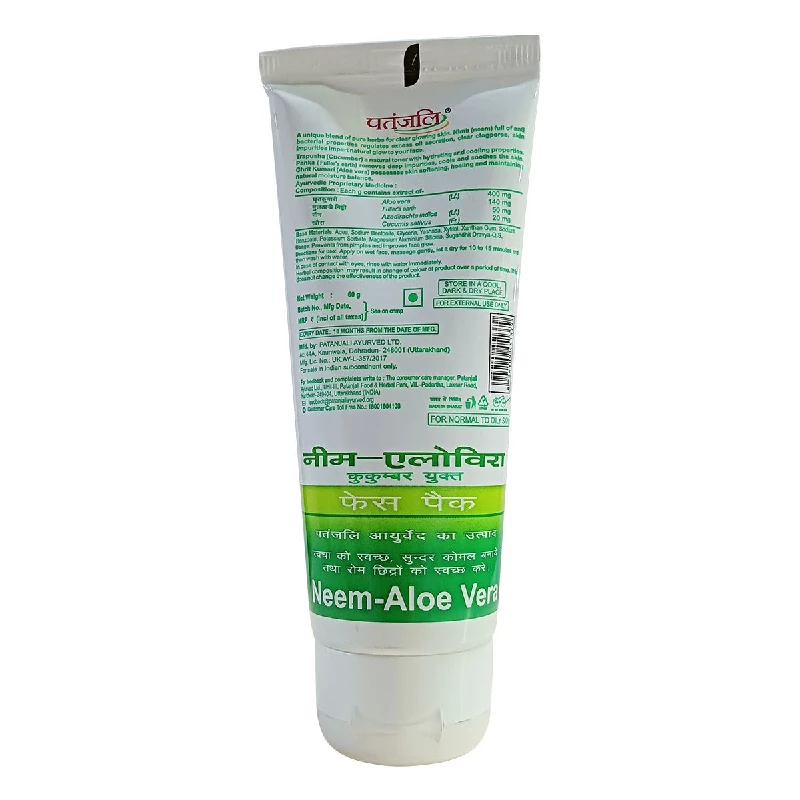 Patanjali Aloevera Neem Cucumber Face Pack - Image 2