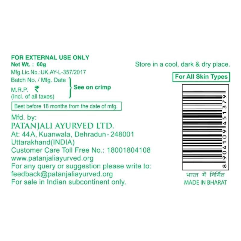 Patanjali Aloevera Neem Cucumber Face Pack - Image 6