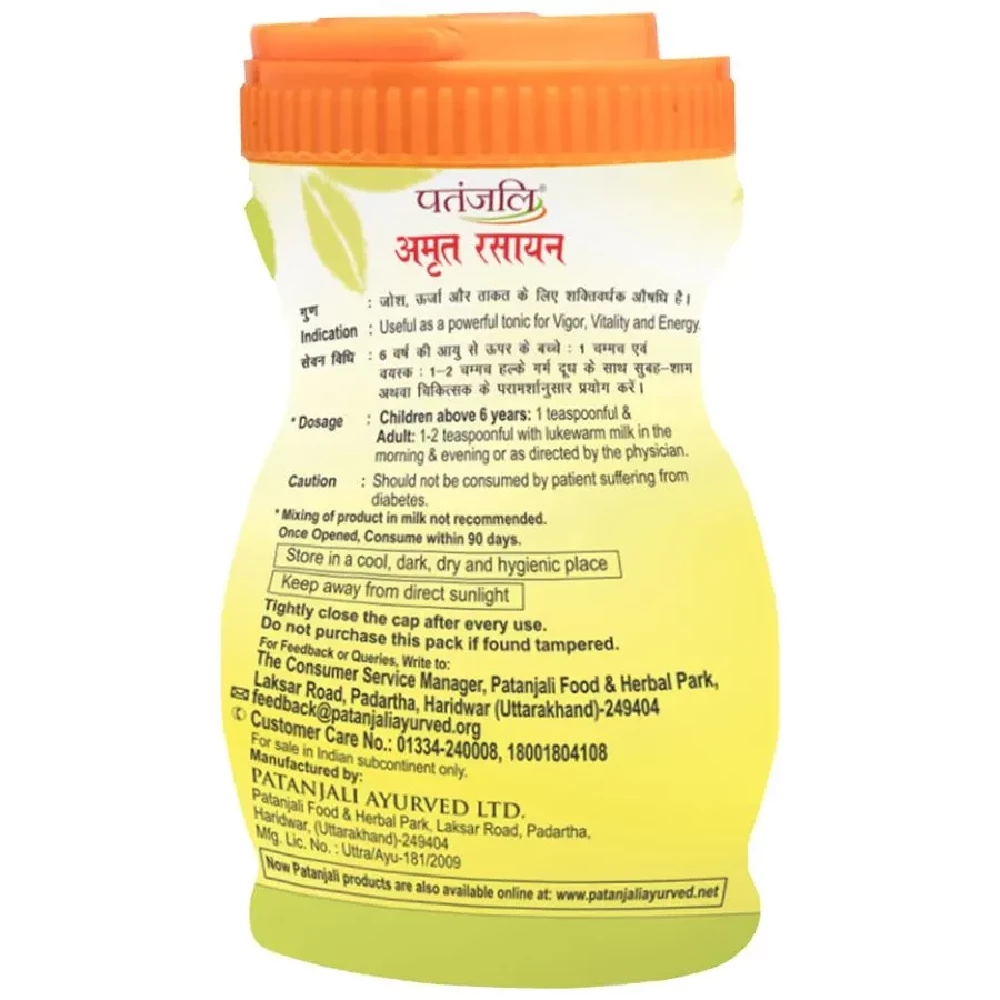 Patanjali Amrit Rasayan - Image 7