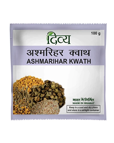 Patanjali Ashmarihar Kwath - Image 1