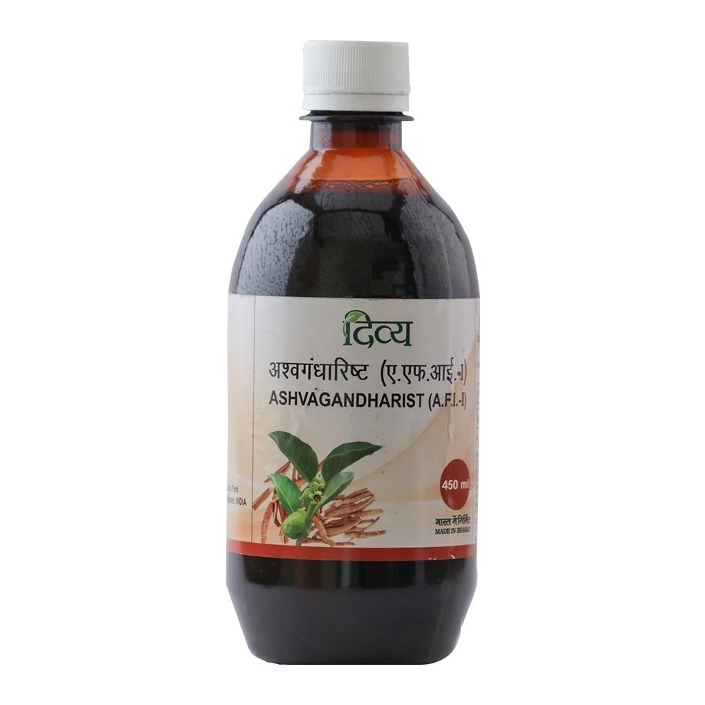 Patanjali Ashwagandharist - Image 2
