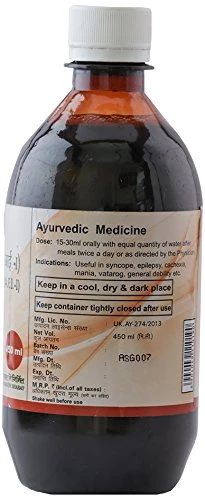 Patanjali Ashwagandharist - Image 3