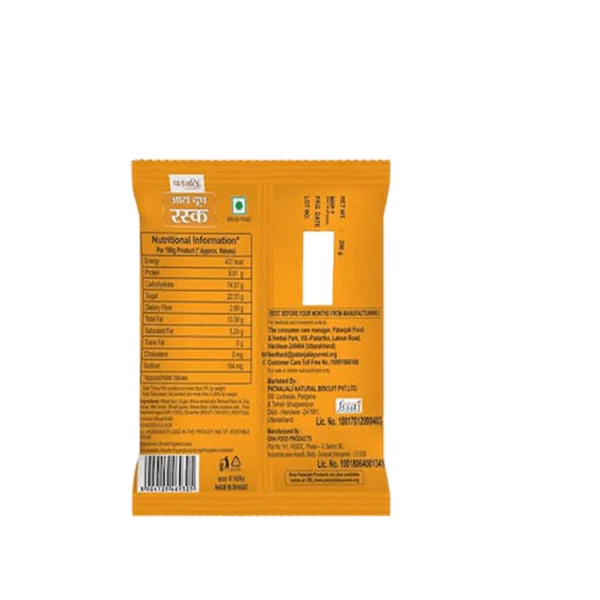 Patanjali Atta Doodh Rusk - Image 2