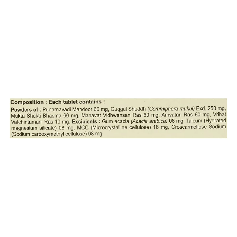 Patanjali Ayurved Ltd Divya Peedanil Gold - Image 3