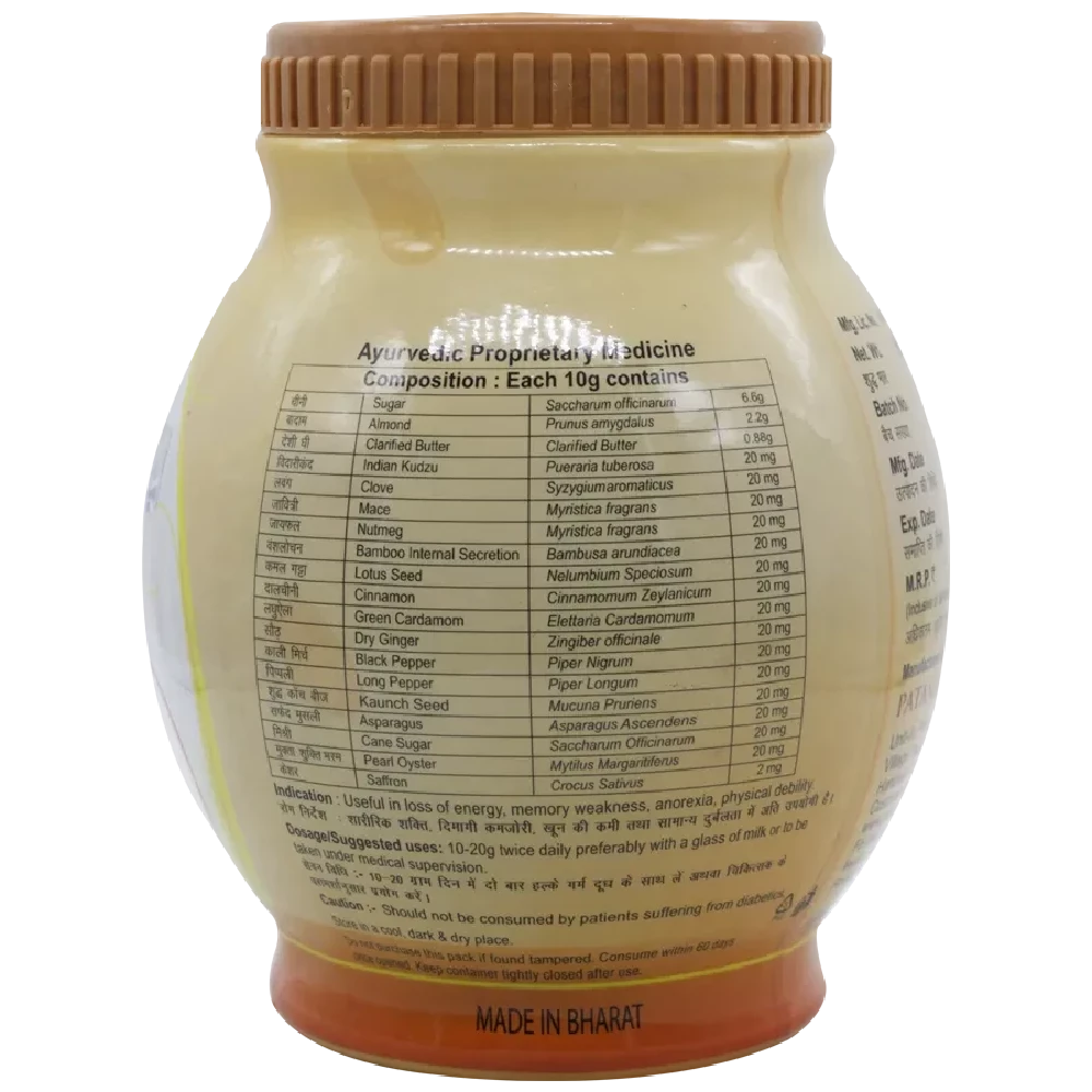Patanjali Badam Pak - Image 2