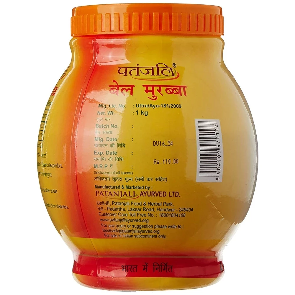 Patanjali Bel Murabba - Image 2