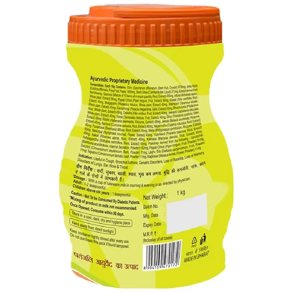 Patanjali Chyawanprash | Traditional Ayurvedic Jam | Immunity Support-2