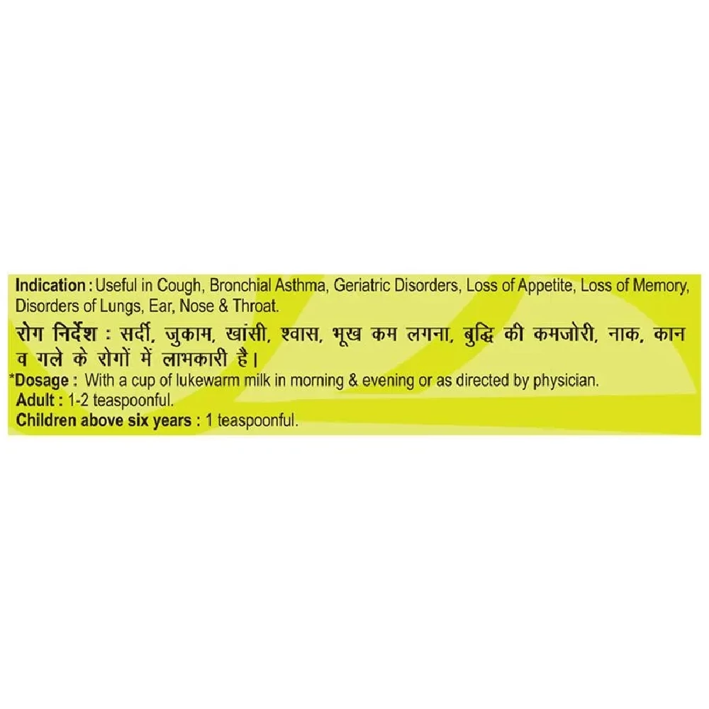 Patanjali Chyawanprash | Traditional Ayurvedic Jam | Immunity Support-4