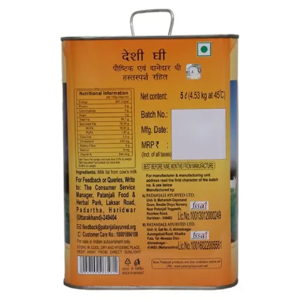 Patanjali Cow Ghee - Image 2