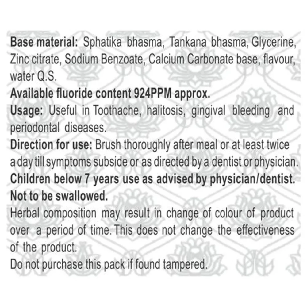 Patanjali Dant Kanti - Advance - Image 4