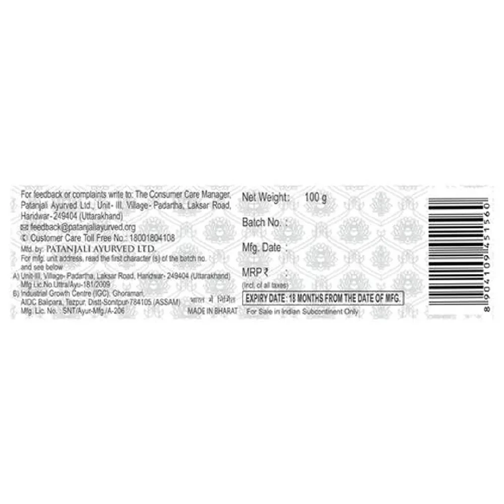 Patanjali Dant Kanti - Advance - Image 5