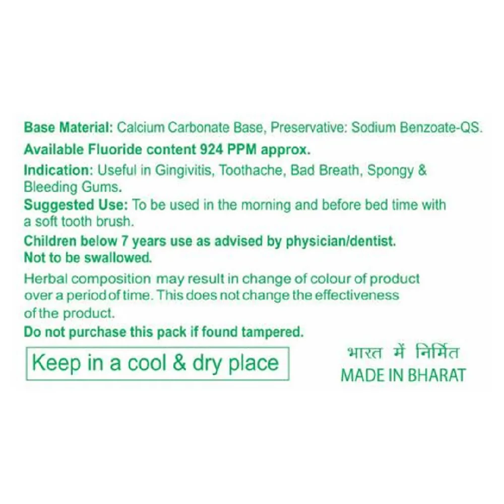 Patanjali Dant Kanti Natural Toothpaste | Herbal Oral Care | Complete Gum and Teeth Protection