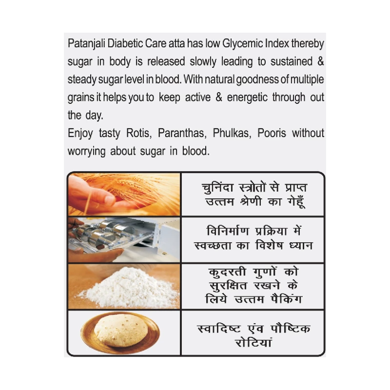 Patanjali Diabetic Care Atta - Image 4