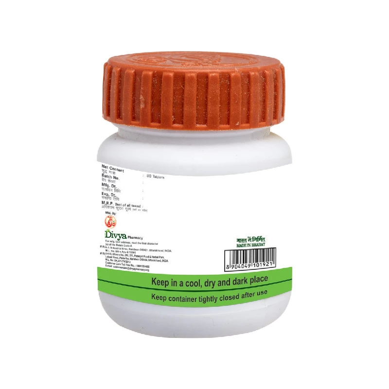 Patanjali Divya Kayakalp Vati Extra Power | Ayurvedic Skin Care Supplement | Blood Purifier for Clear Skin-2