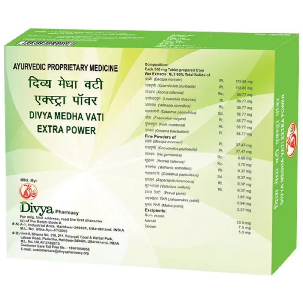 Patanjali Divya Medha Vati Extra Power - Image 3