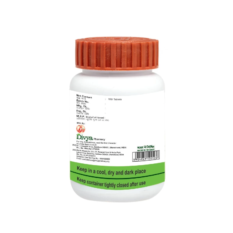 Patanjali Divya Medohar Vati - Image 2