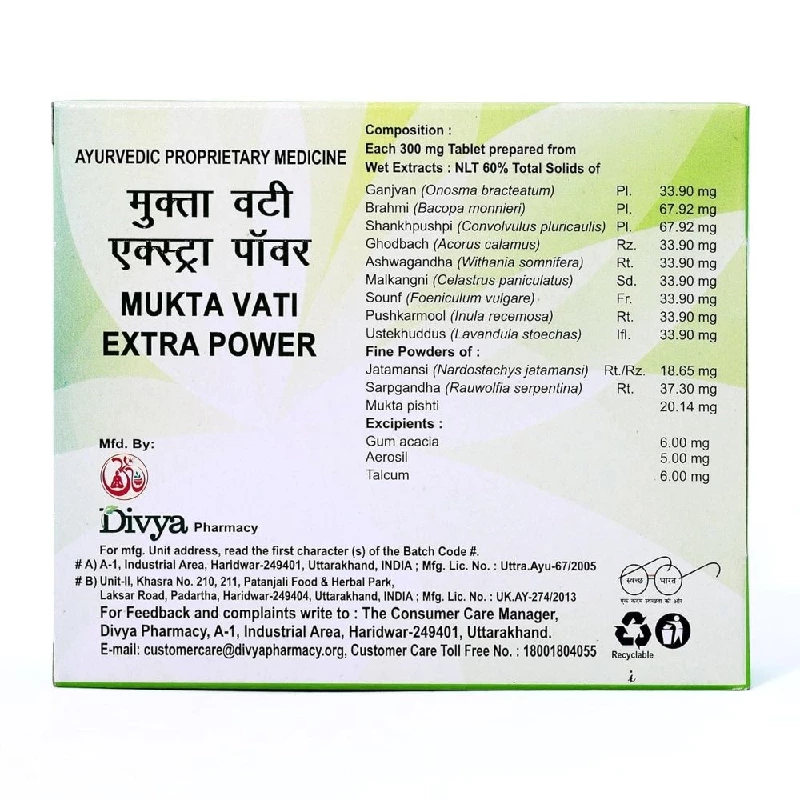 Patanjali Divya Mukta Vati Extra Power - Image 3