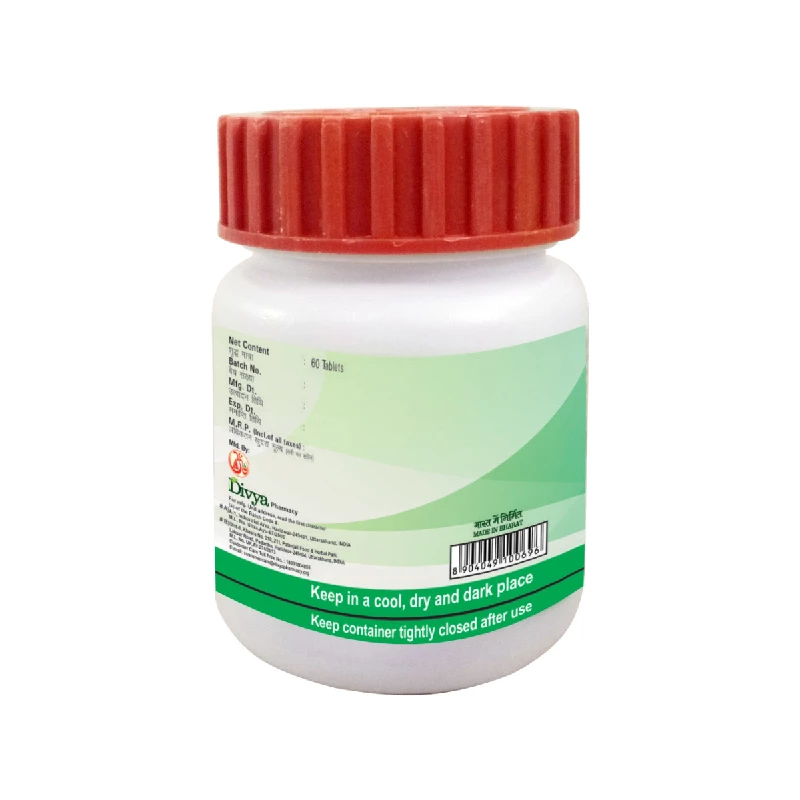 Patanjali Divya Sj Rasayan Vati - Image 2