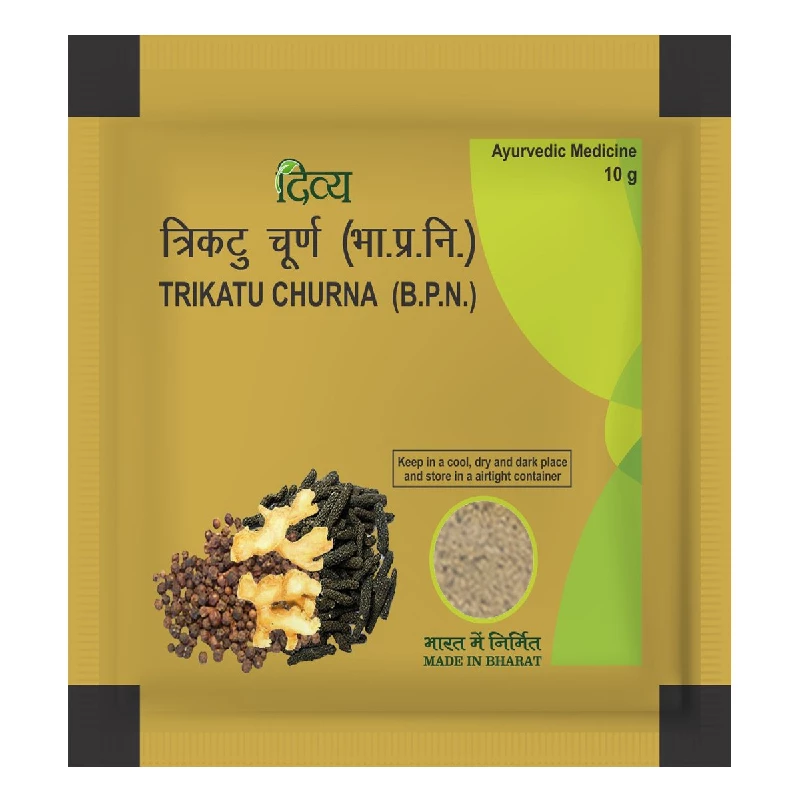 Patanjali Divya Trikatu Churna