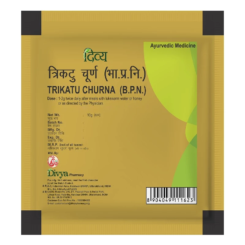 Patanjali Divya Trikatu Churna - Image 2