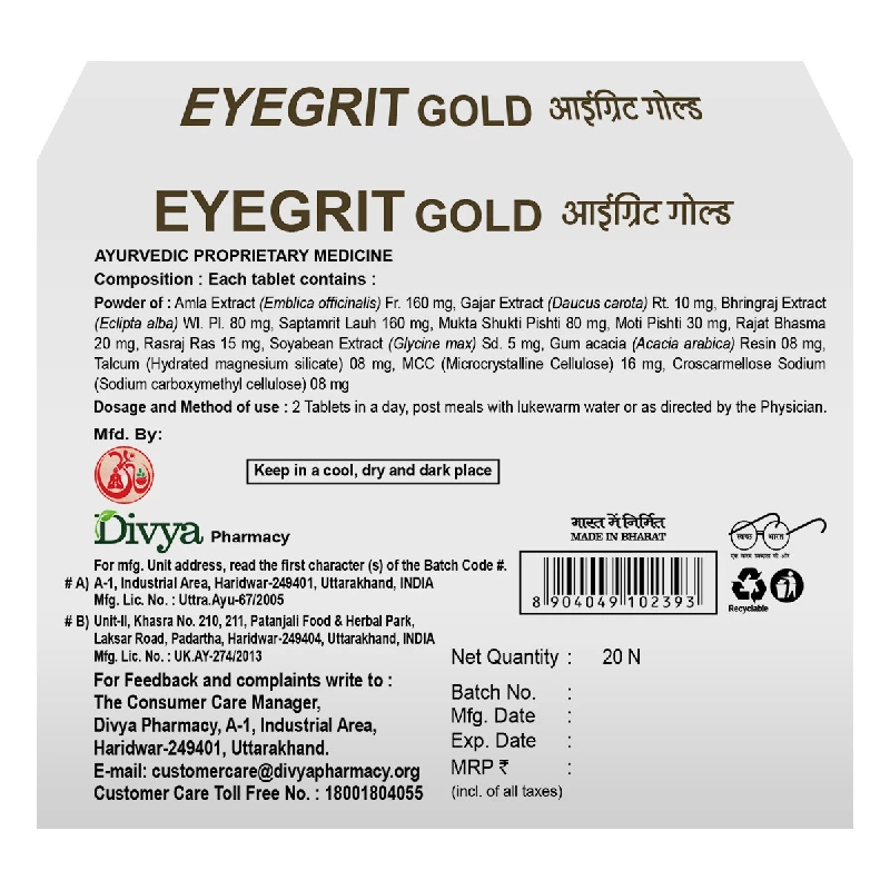 Patanjali Eyegrit Gold Tablet - Image 2