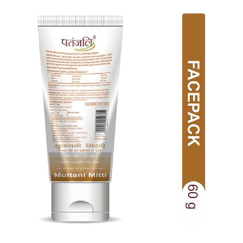 Patanjali Face Pack-Multani Mitti - Image 2
