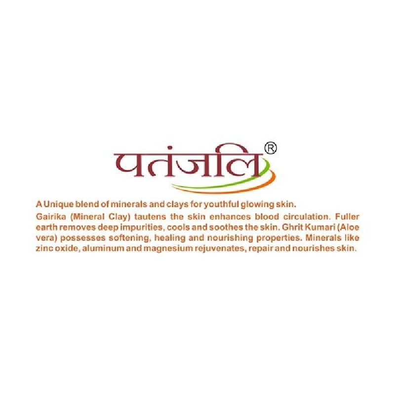 Patanjali Face Pack-Multani Mitti - Image 3