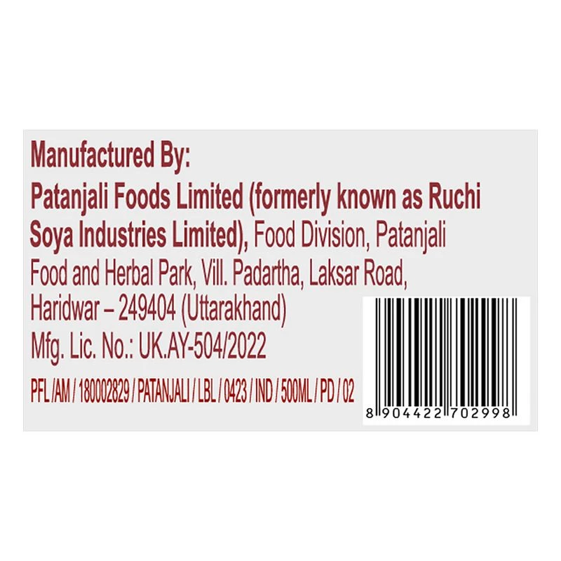 Patanjali Giloy Juice - Image 5