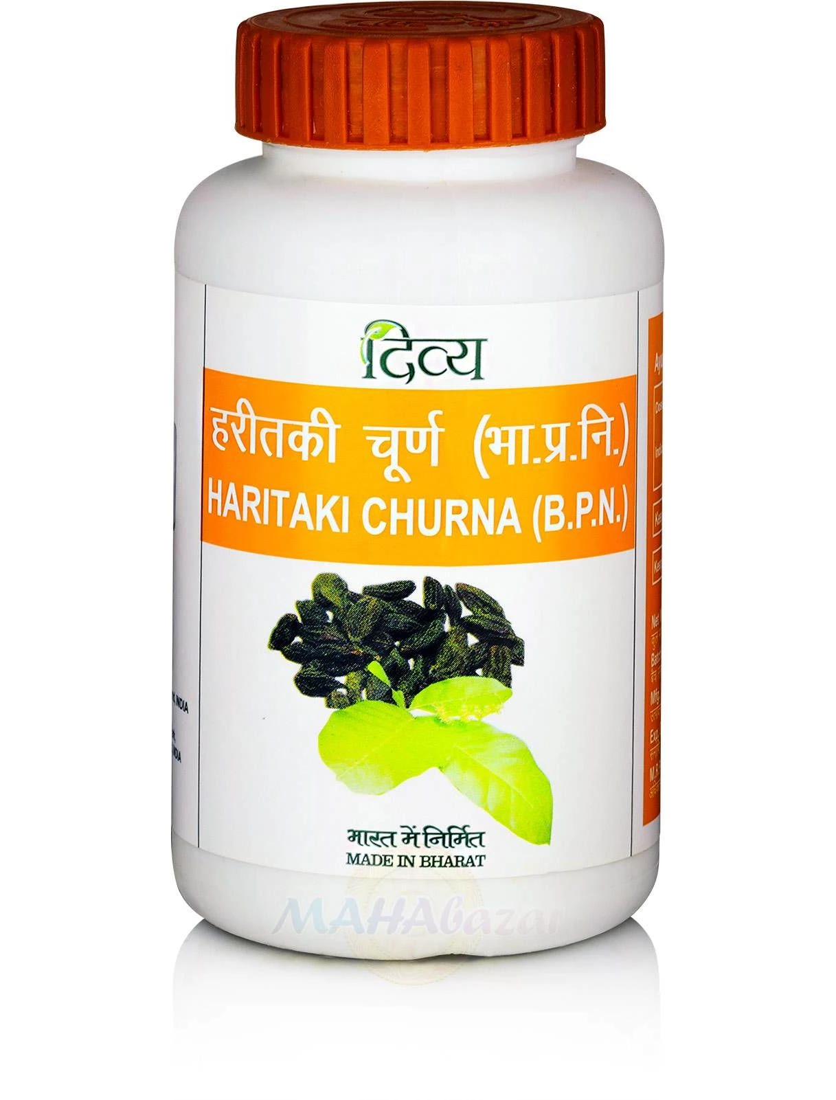 Patanjali Haritaki Churna - Image 1