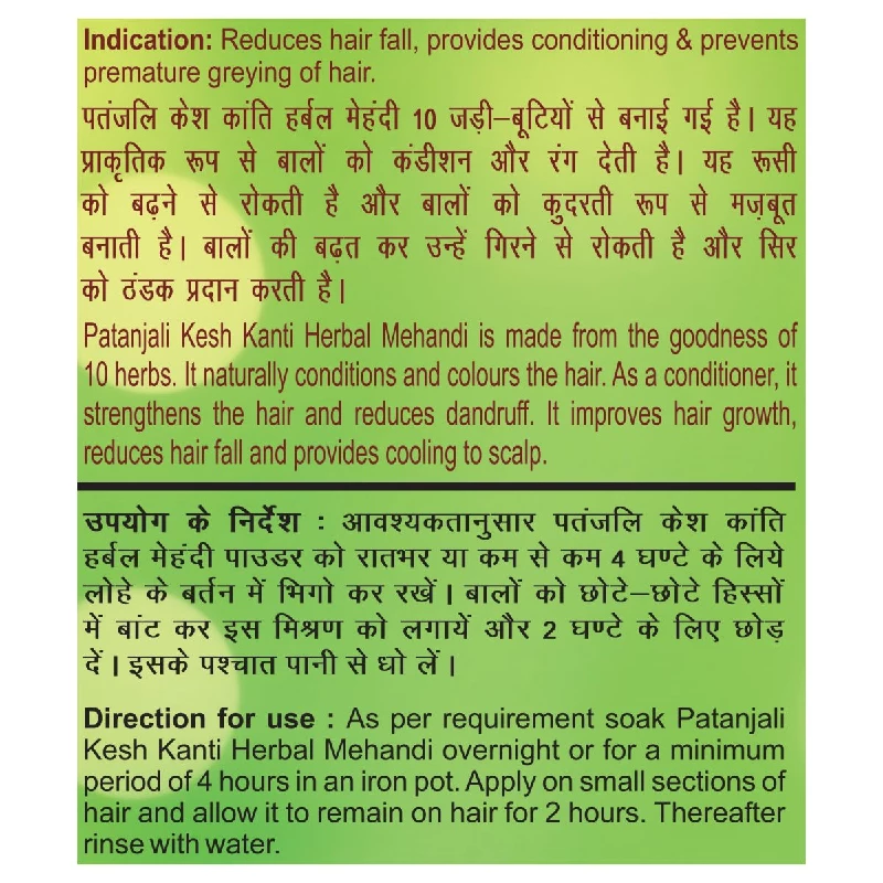 Patanjali Herbal Mehandi - Image 4