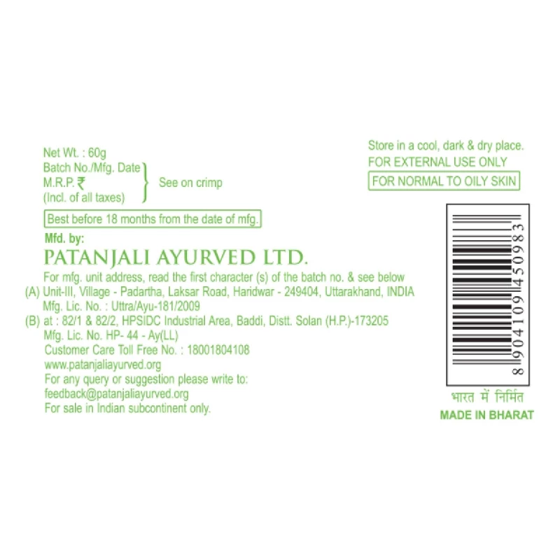 Patanjali Honey Orange Face Wash - Image 4