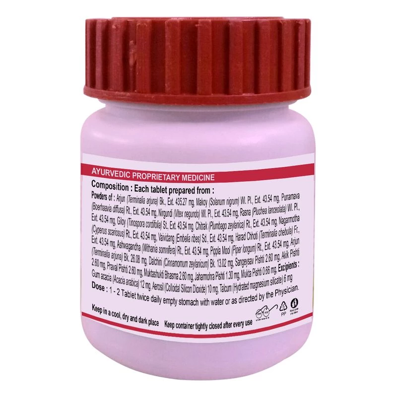 Patanjali Hridyamrit Vati Extra Power DS - Image 2