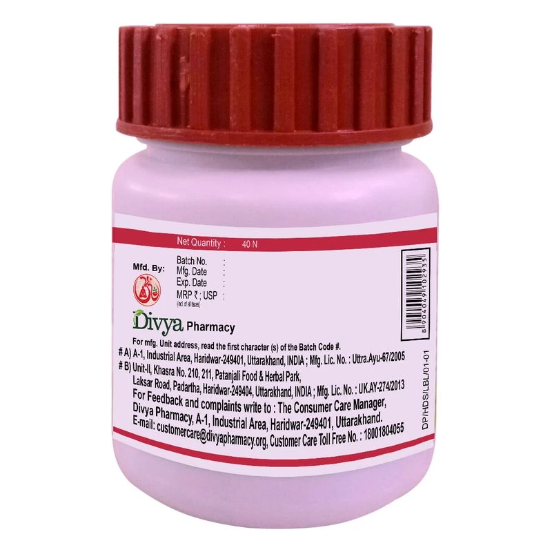 Patanjali Hridyamrit Vati Extra Power DS - Image 3
