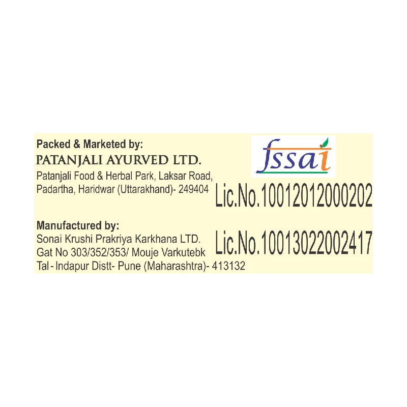 Patanjali Madhuram Sugar (Jaggery Powder) - Image 3
