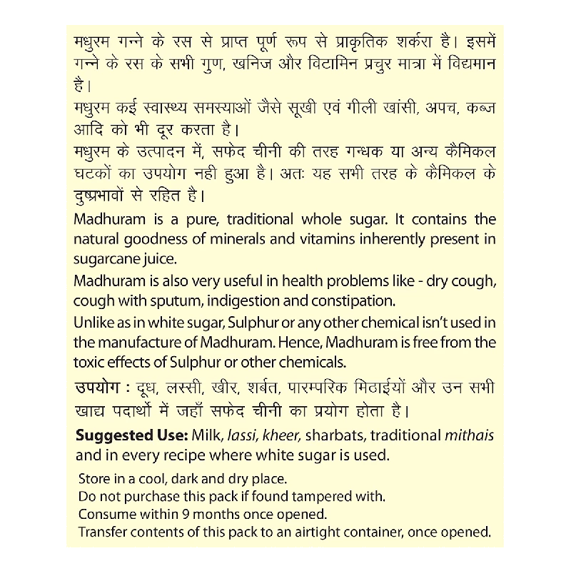 Patanjali Madhuram Sugar (Jaggery Powder) - Image 6