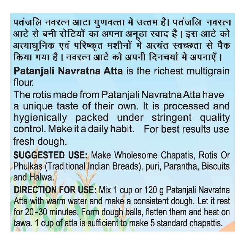 Patanjali Navratna Atta - Image 2