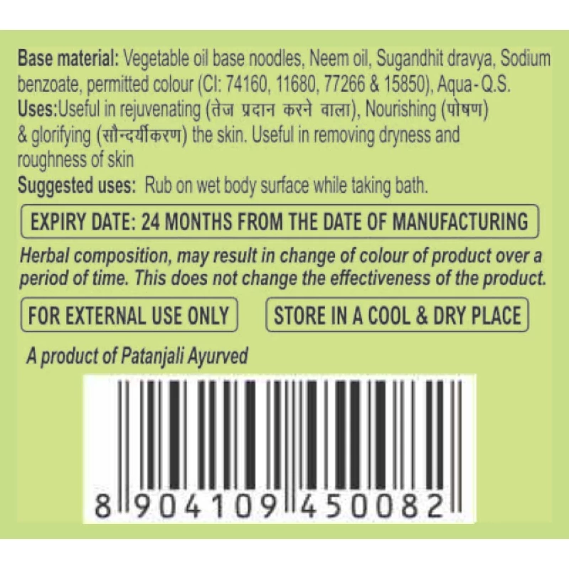 Patanjali Neem Kanti Body Cleanser - Image 3
