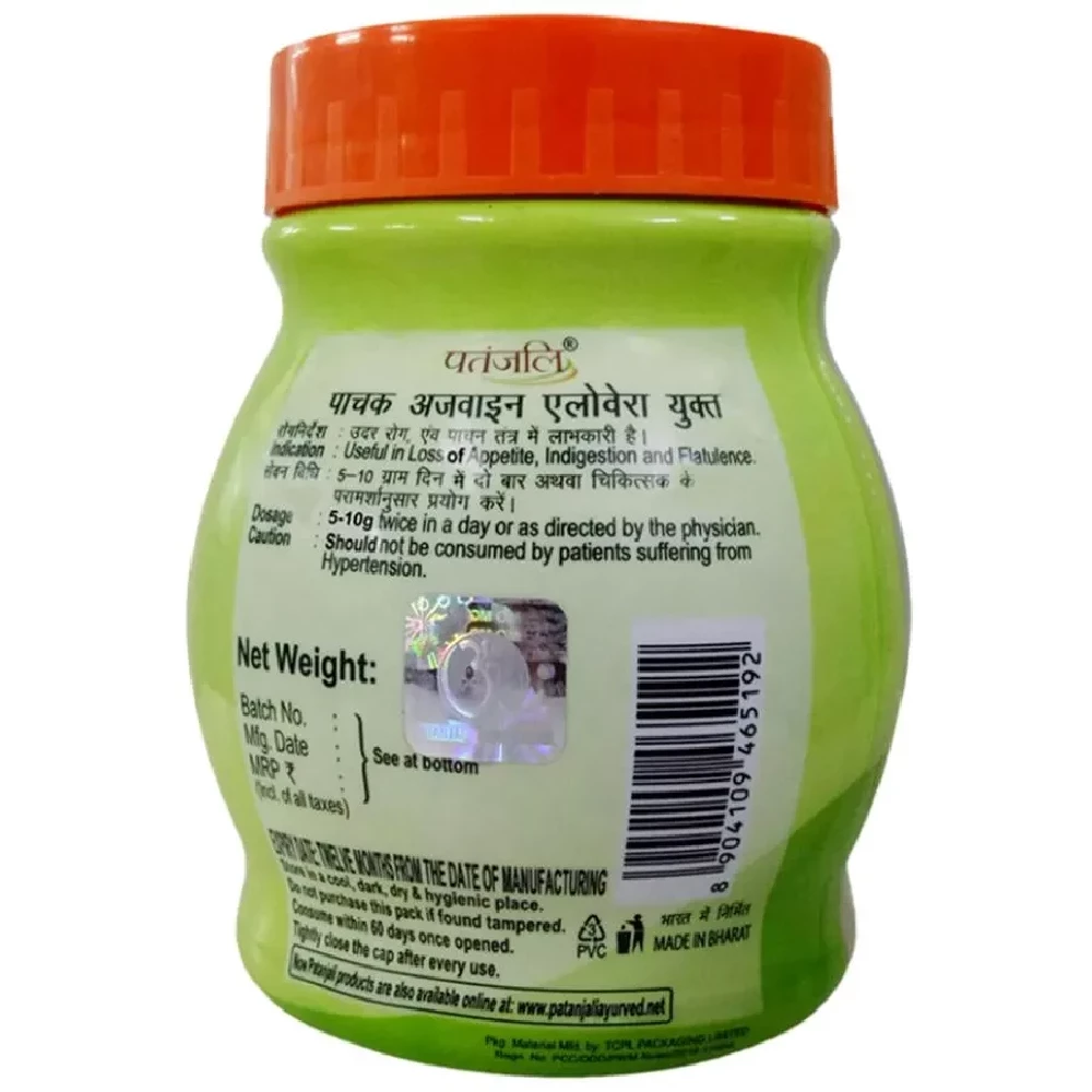 Patanjali Pachak Ajwain With Aloevera - Image 3